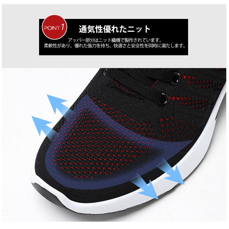 スニーカー メンズ ランニングコンフォートカジュアルアウトドア 運動靴 通学 スポーツ歩きやすい 滑り止め 送料無料 