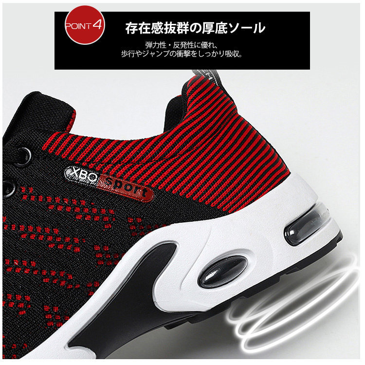 スニーカー メンズ ランニングコンフォートカジュアルアウトドア 運動靴 通学 スポーツ歩きやすい 滑り止め 送料無料 