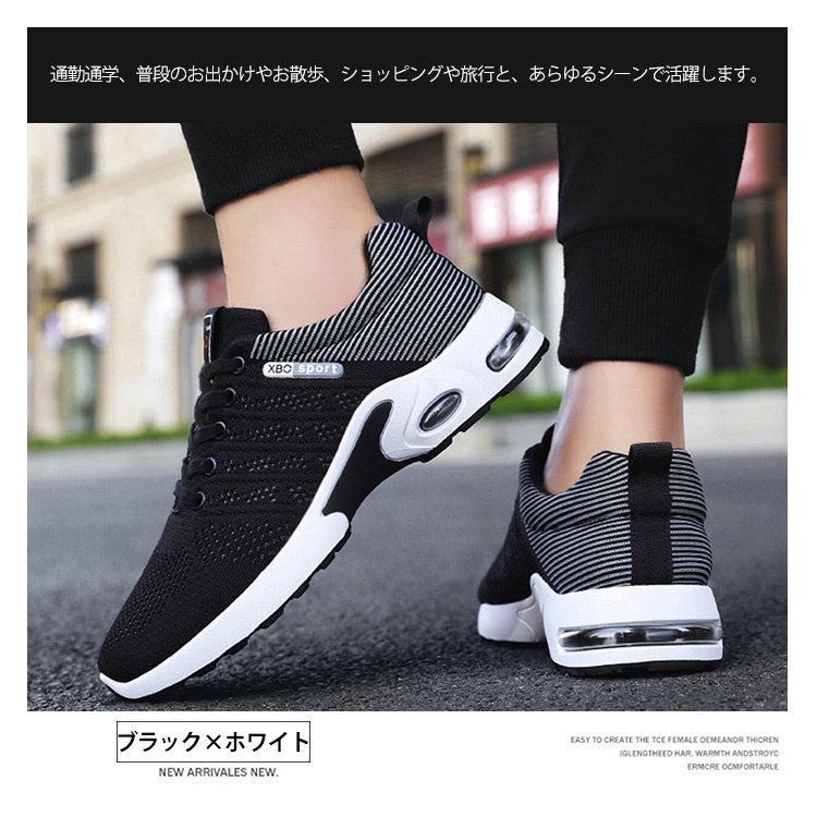 スニーカー メンズ ランニングコンフォートカジュアルアウトドア 運動靴 通学 スポーツ歩きやすい 滑り止め 送料無料 