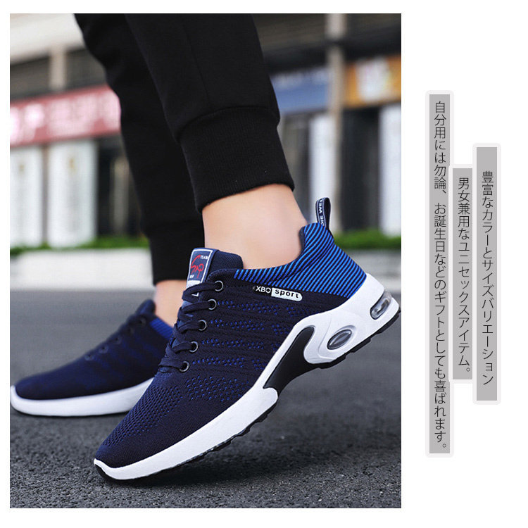 スニーカー メンズ ランニングコンフォートカジュアルアウトドア 運動靴 通学 スポーツ歩きやすい 滑り止め 送料無料 