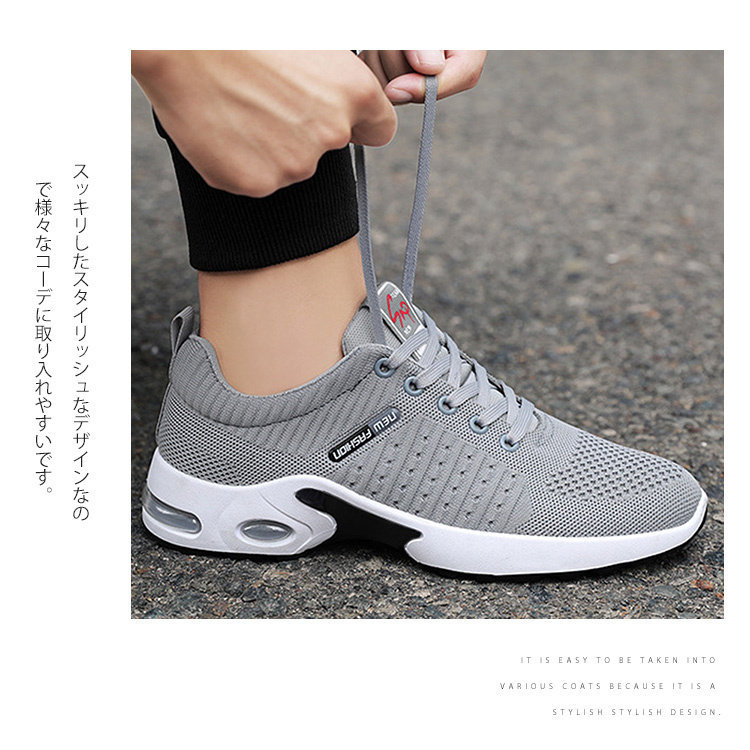 スニーカー メンズ ランニングコンフォートカジュアルアウトドア 運動靴 通学 スポーツ歩きやすい 滑り止め 送料無料 