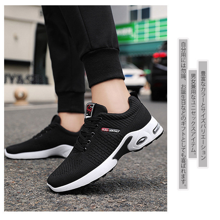 スニーカー メンズ ランニングコンフォートカジュアルアウトドア 運動靴 通学 スポーツ歩きやすい 滑り止め 送料無料 