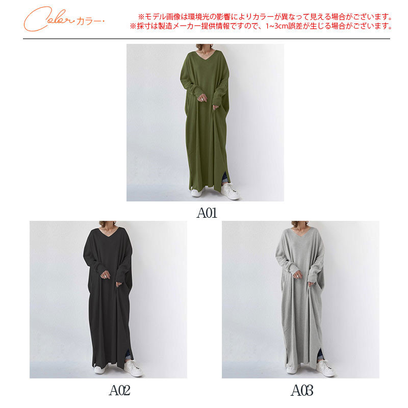 ワンピース レディース 秋 冬 ニットワンピース Vネック 体型カバー 30代 40代 ロングワンピース マキシワンピース ゆったり 50代 おしゃれ 