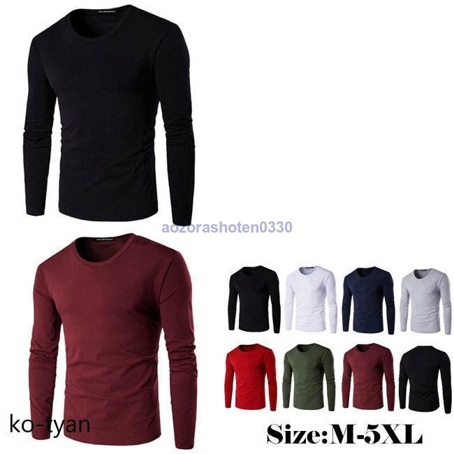 長袖Tシャツ ドライ メンズ 無地 吸汗 速乾 おしゃれ スポーツ ロンT 50代 30代 40代 春夏秋 20代 