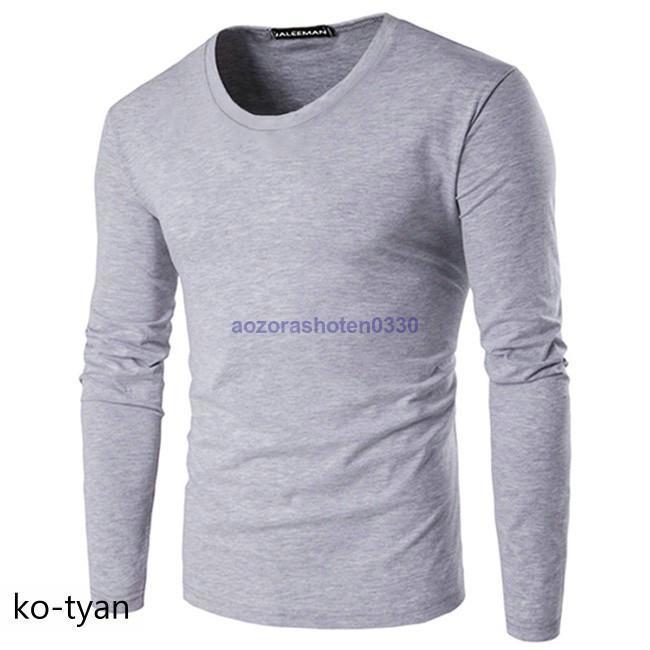 長袖Tシャツ ドライ メンズ 無地 吸汗 速乾 おしゃれ スポーツ ロンT 50代 30代 40代 春夏秋 20代 