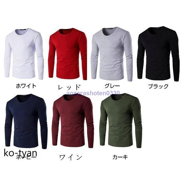 長袖Tシャツ ドライ メンズ 無地 吸汗 速乾 おしゃれ スポーツ ロンT 50代 30代 40代 春夏秋 20代 