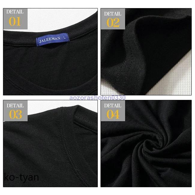 長袖Tシャツ ドライ メンズ 無地 吸汗 速乾 おしゃれ スポーツ ロンT 50代 30代 40代 春夏秋 20代 