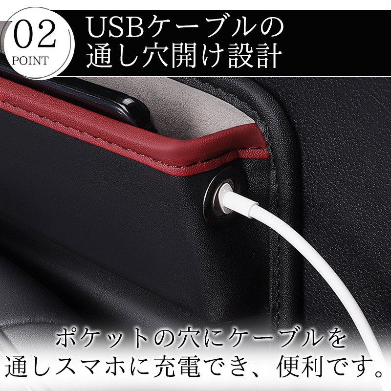 隙間収納ポケット 車用 ドリンクホルダー サイドポケット 車用 小物入れ コンソール カー用品 多機能 便利グッズ カーシート 運転席 収納ケース 