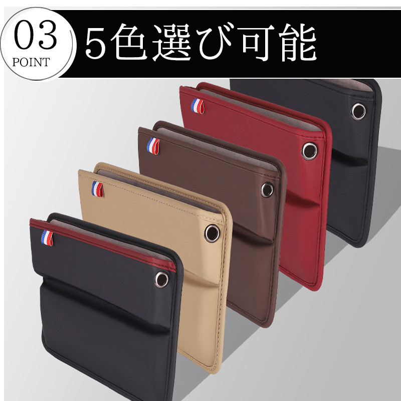 隙間収納ポケット 車用 ドリンクホルダー サイドポケット 車用 小物入れ コンソール カー用品 多機能 便利グッズ カーシート 運転席 収納ケース 