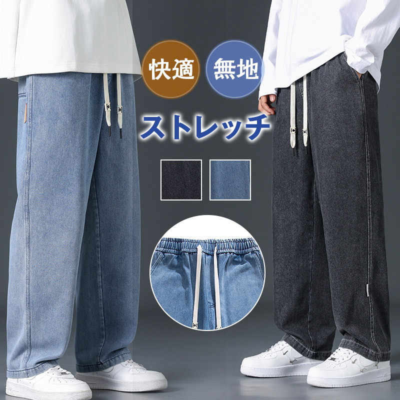 メンズ スキニー ジーパン メンズ デニムパンツ メンズ お兄系 カーゴパンツ 秋服 ダメージデニム 秋 