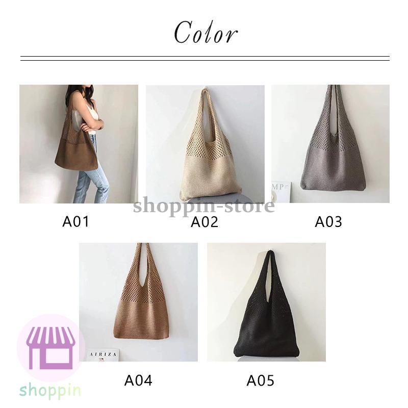 トートバッグ 大容量 肩掛けバッグ 編み 大きめ レディース 肩掛け 軽量 お洒落 通勤通学 エコバッグ 旅行 手提げ カジュアル ショルダーバッグ 