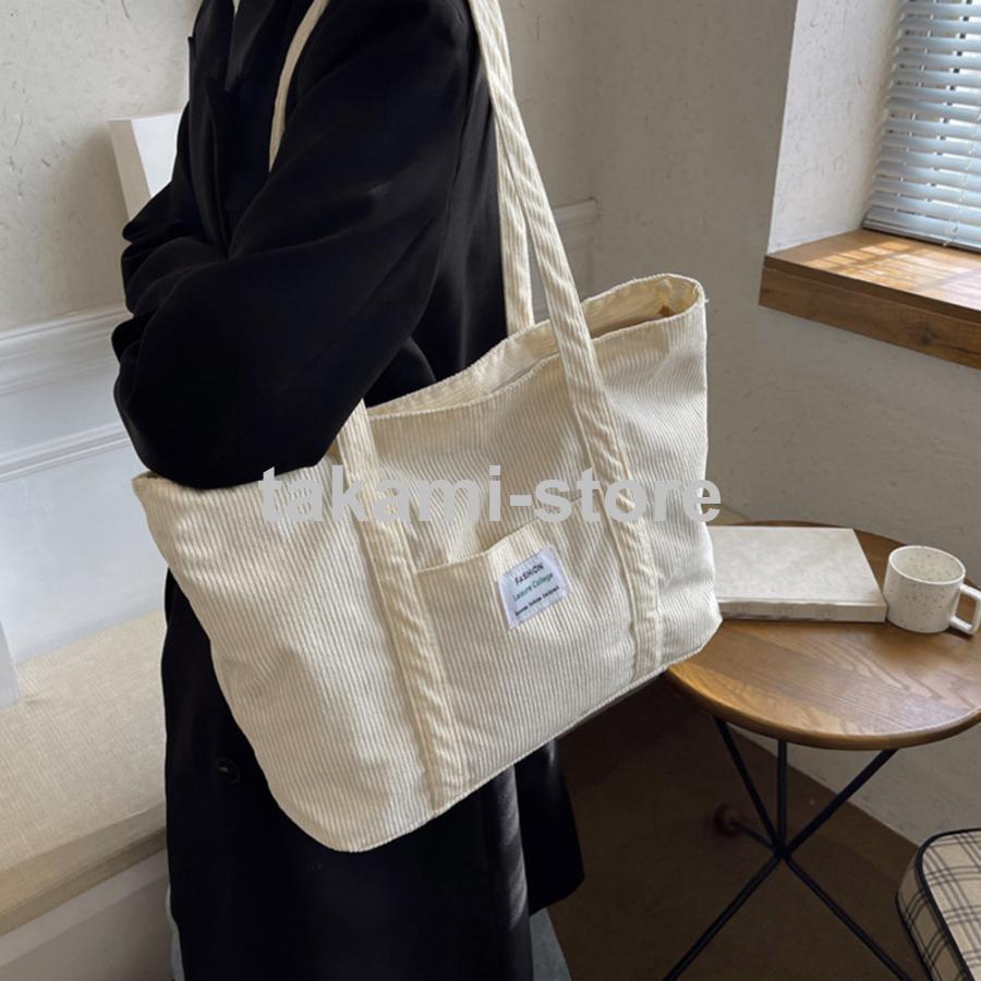 コーデュロイ トートバッグ 大容量カバン  