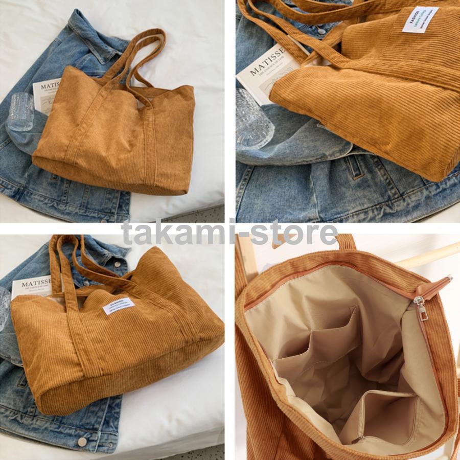 コーデュロイ トートバッグ 大容量カバン  