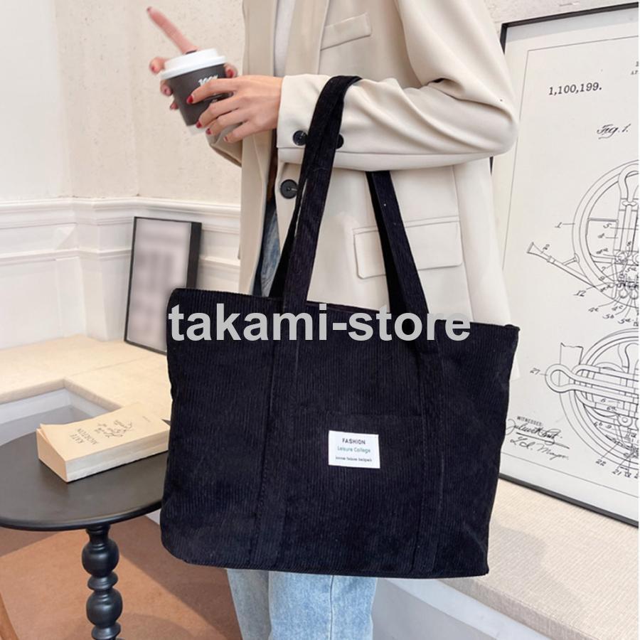コーデュロイ トートバッグ 大容量カバン  