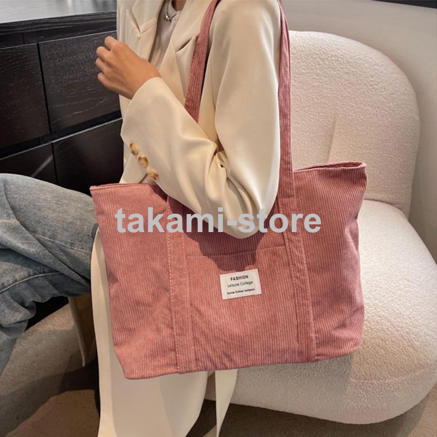 コーデュロイ トートバッグ 大容量カバン  