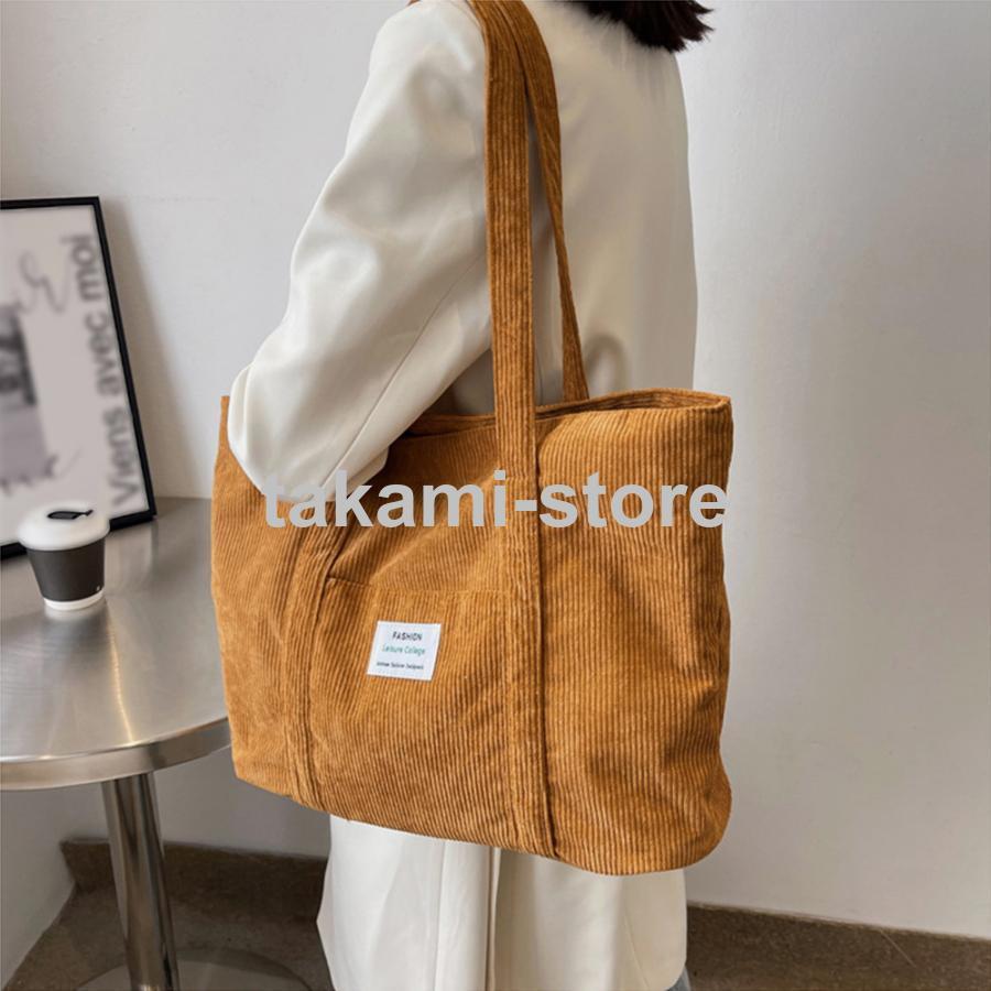 コーデュロイ トートバッグ 大容量カバン  