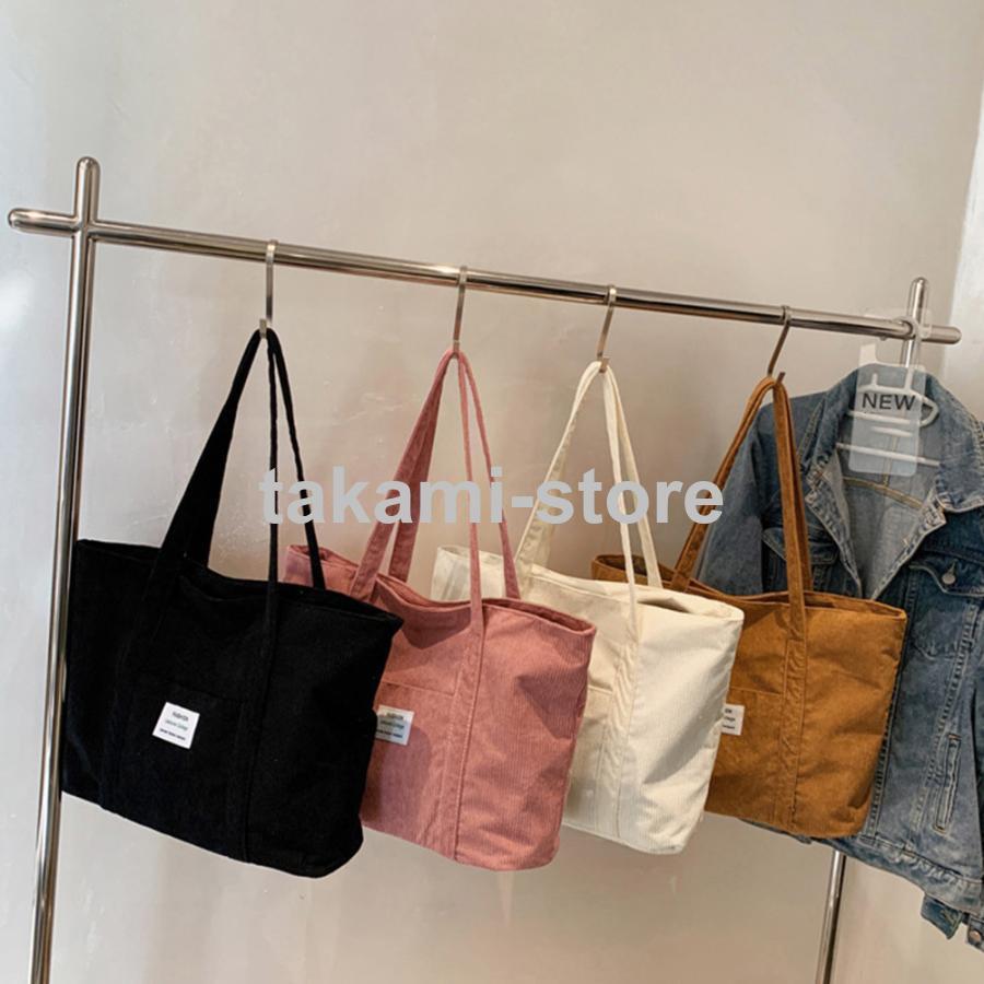 コーデュロイ トートバッグ 大容量カバン  