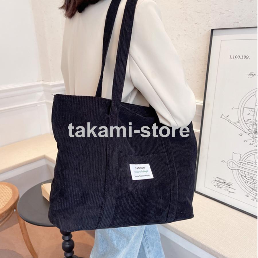 コーデュロイ トートバッグ 大容量カバン  