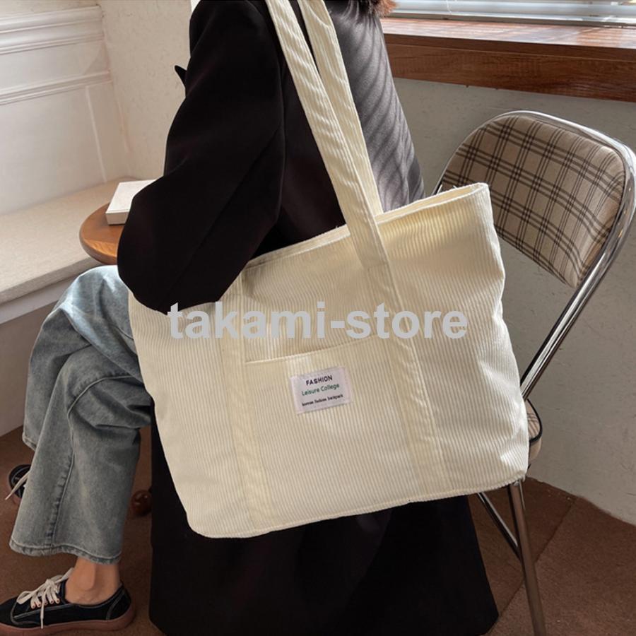 コーデュロイ トートバッグ 大容量カバン  