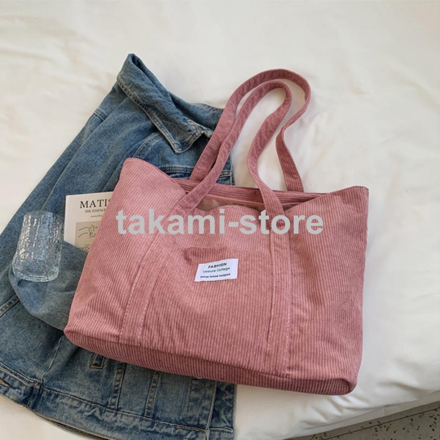 コーデュロイ トートバッグ 大容量カバン  