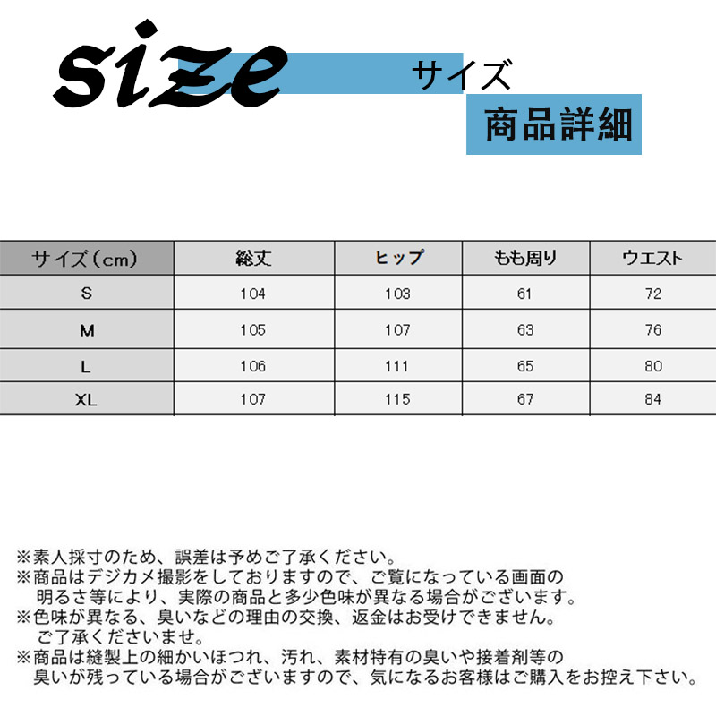 デニム レディース パンツ デニムパンツ ジーンズ ひんやり 涼しい 薄手 ゴム 夏 ワイドパンツ 体型カバー ハイウエスト 速乾 ボ春 