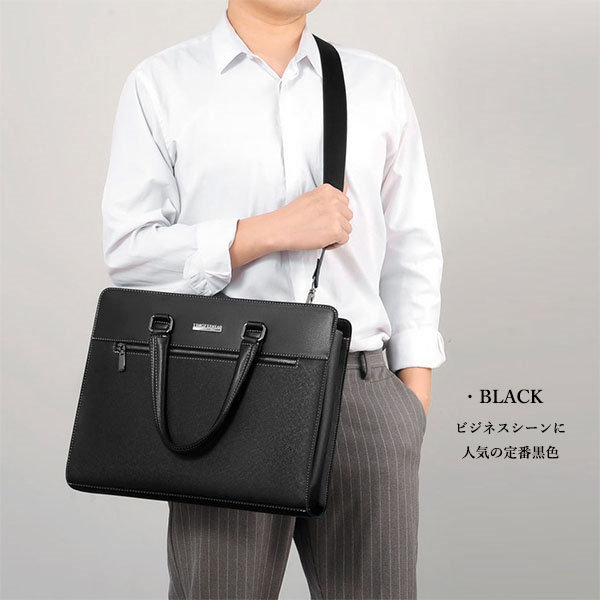ビジネスバッグ メンズ 通勤バッグ 就活バッグ ブリーフケース ショルダーバッグ PC収納 30代 40代 大容量 プレゼント 50代 おしゃれ 父の日 軽量 2WAY A4 
