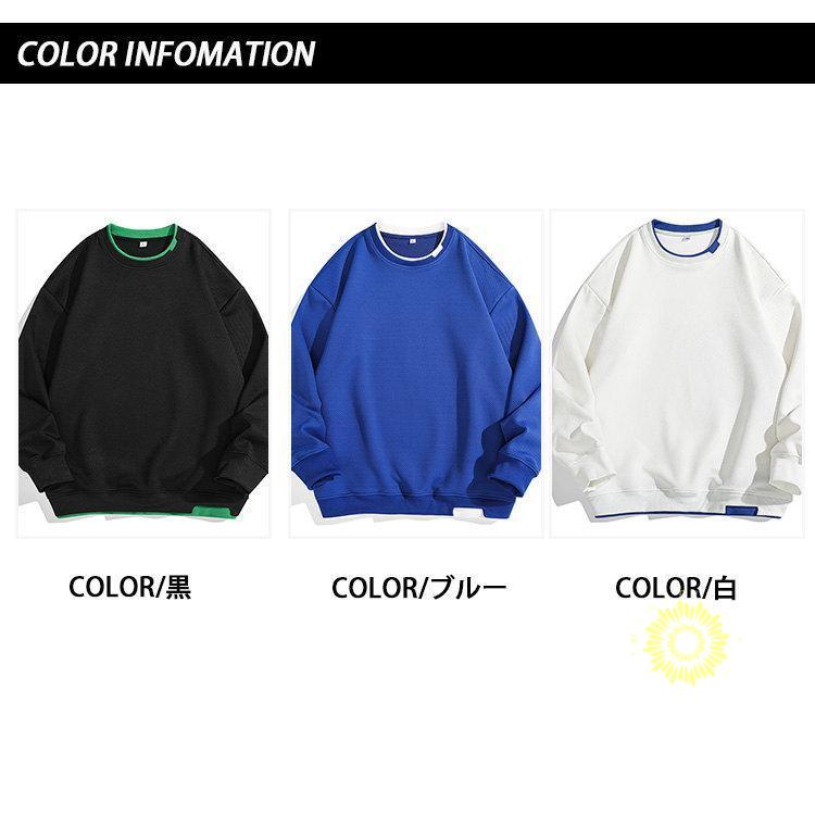 スウェットシャツ トレーナー メンズ 長袖 プルオーバー 重ね着風 丸首 カジュアル 2023 ゆったり おしゃれ 秋 トップス 無地 秋服 