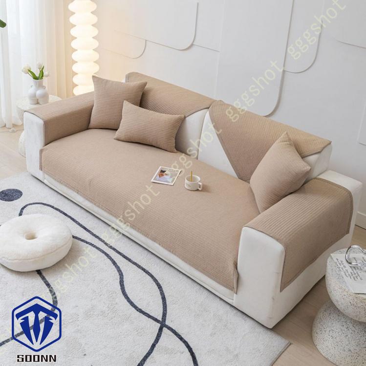 ペットソファーカバー ソファーカバー ソファーシーツ 防水ソファカバー ペット用品 ズレにくい 傷防止 スリップカバー キルティング保護 爪とぎ防止 肘付き 