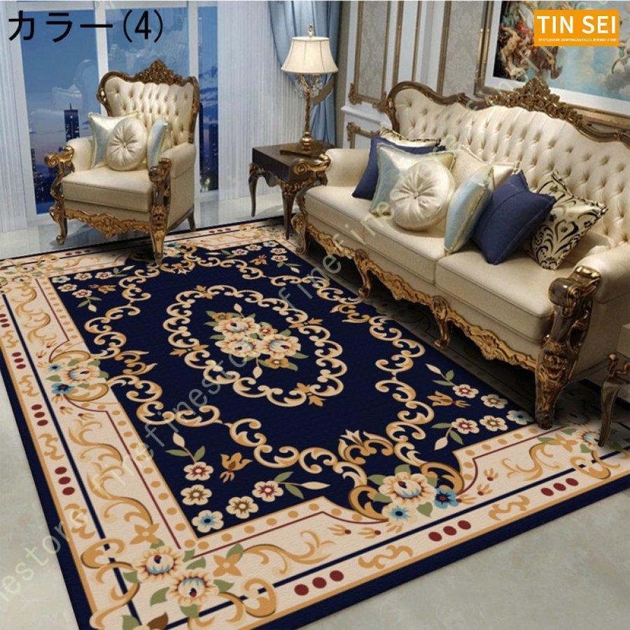 絨毯 高級 ラグ おしゃれ カーペット ラグマット 高級 じゅうたん ヴィンテージ オレンジ グリーン 厚手 クラシック アンティーク アンティーク調 