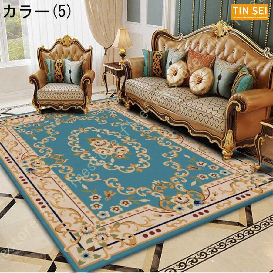 絨毯 高級 ラグ おしゃれ カーペット ラグマット 高級 じゅうたん ヴィンテージ オレンジ グリーン 厚手 クラシック アンティーク アンティーク調 