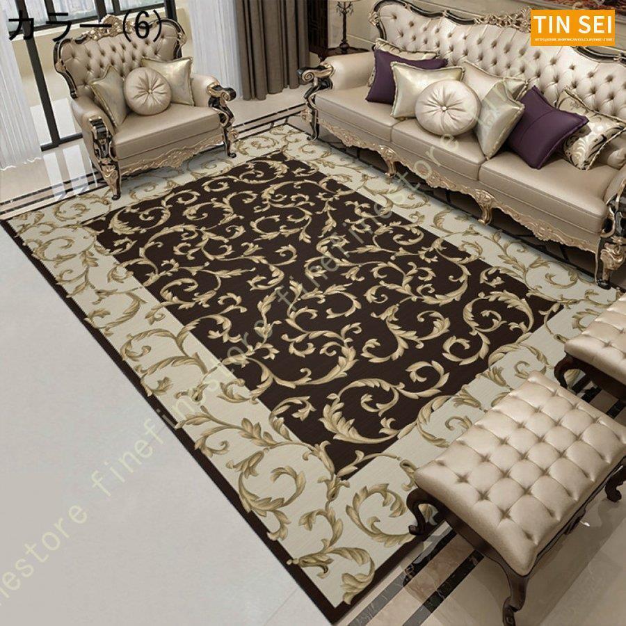 絨毯 高級 ラグ おしゃれ カーペット ラグマット 高級 じゅうたん ヴィンテージ オレンジ グリーン 厚手 クラシック アンティーク アンティーク調 