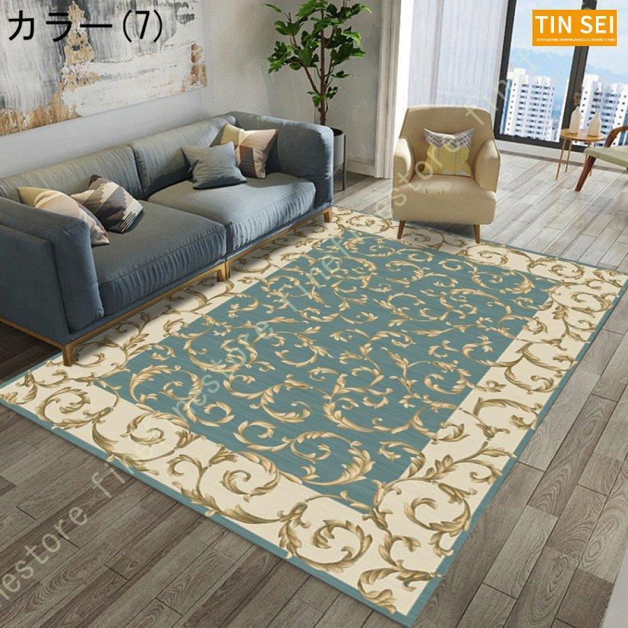 絨毯 高級 ラグ おしゃれ カーペット ラグマット 高級 じゅうたん ヴィンテージ オレンジ グリーン 厚手 クラシック アンティーク アンティーク調 