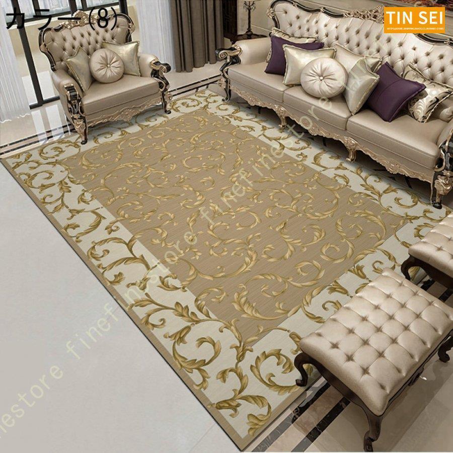 絨毯 高級 ラグ おしゃれ カーペット ラグマット 高級 じゅうたん ヴィンテージ オレンジ グリーン 厚手 クラシック アンティーク アンティーク調 