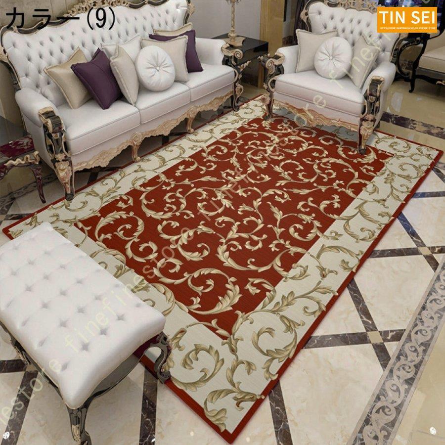 絨毯 高級 ラグ おしゃれ カーペット ラグマット 高級 じゅうたん ヴィンテージ オレンジ グリーン 厚手 クラシック アンティーク アンティーク調 