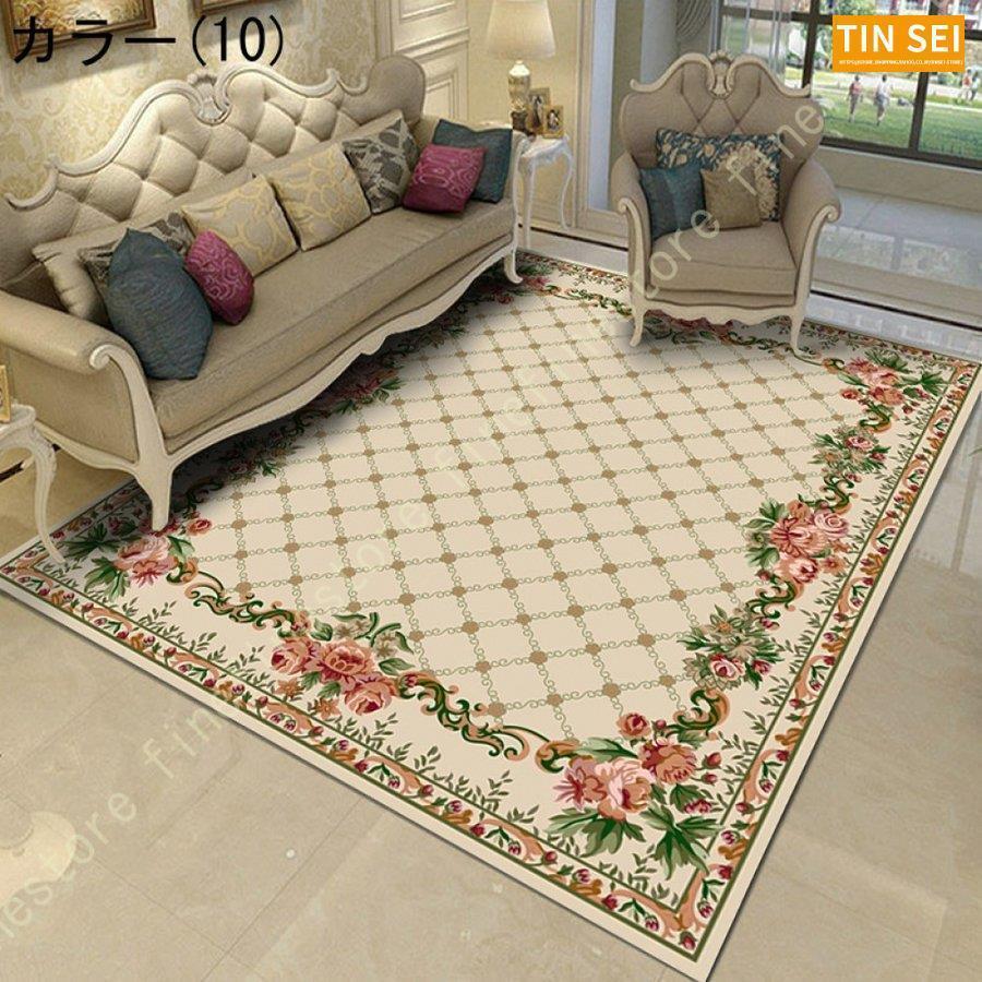 絨毯 高級 ラグ おしゃれ カーペット ラグマット 高級 じゅうたん ヴィンテージ オレンジ グリーン 厚手 クラシック アンティーク アンティーク調 