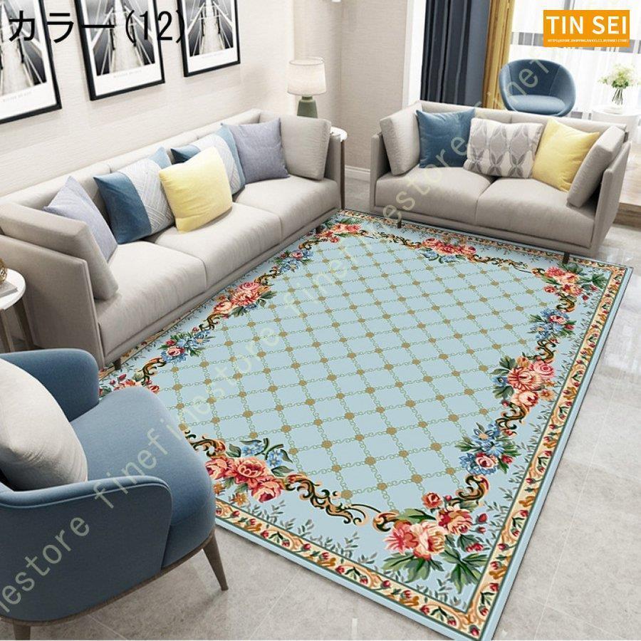 絨毯 高級 ラグ おしゃれ カーペット ラグマット 高級 じゅうたん ヴィンテージ オレンジ グリーン 厚手 クラシック アンティーク アンティーク調 