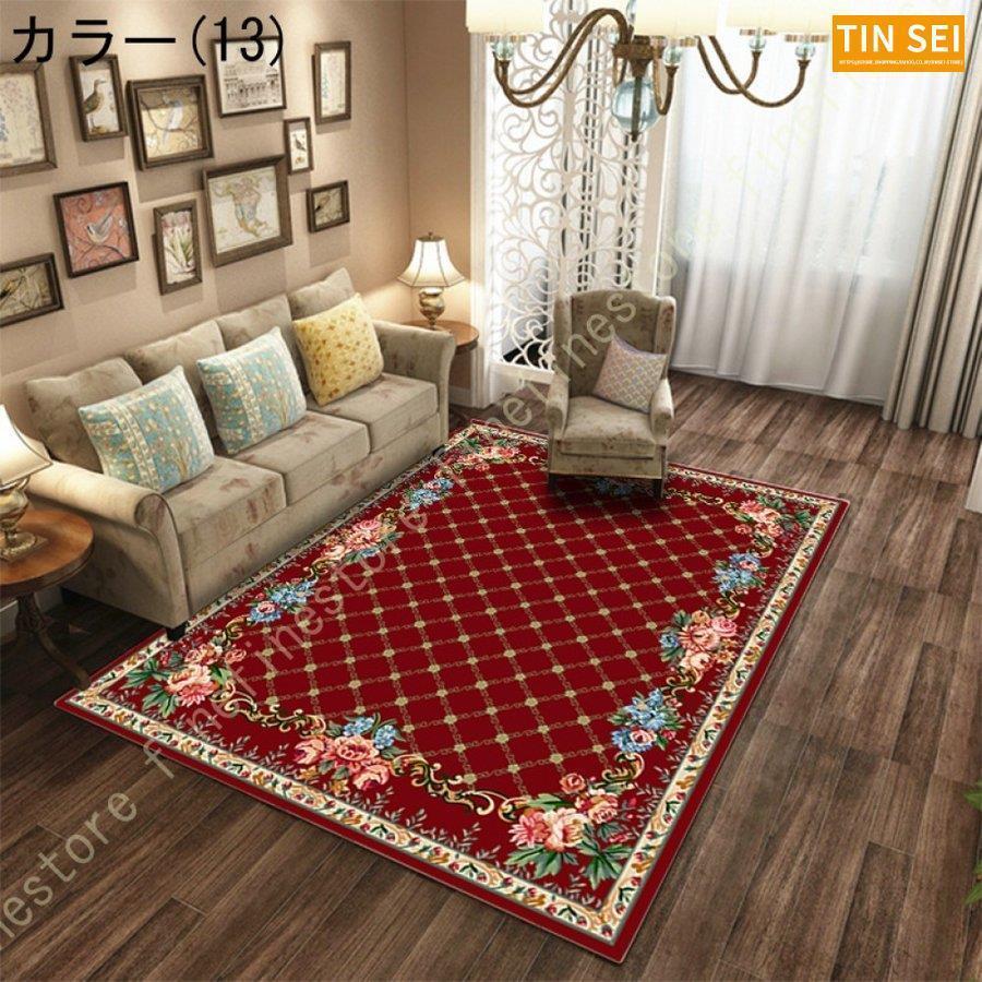 絨毯 高級 ラグ おしゃれ カーペット ラグマット 高級 じゅうたん ヴィンテージ オレンジ グリーン 厚手 クラシック アンティーク アンティーク調 