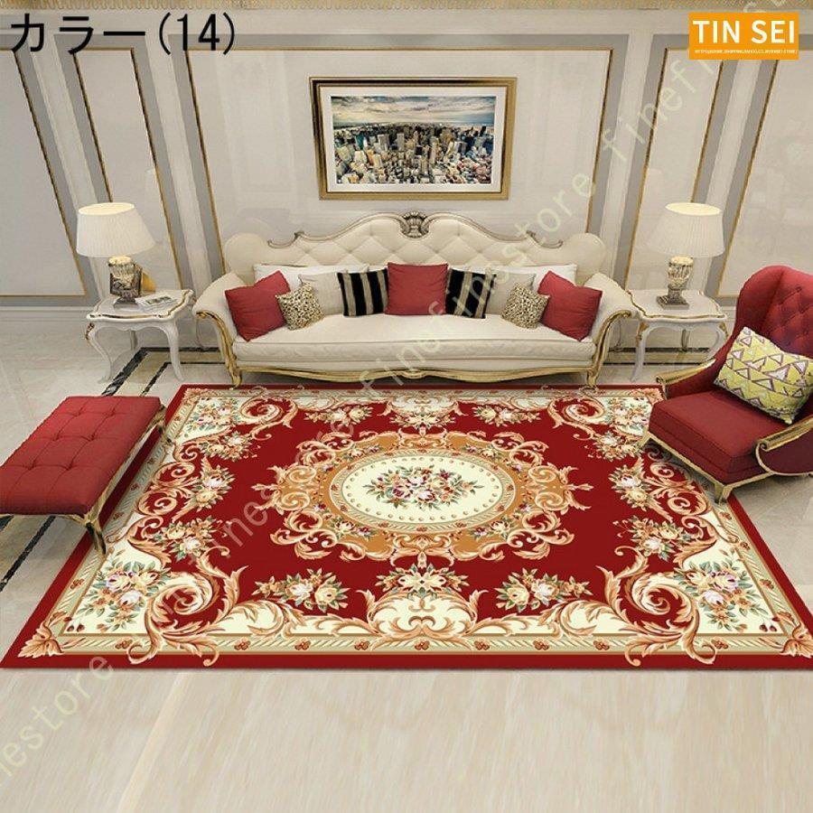 絨毯 高級 ラグ おしゃれ カーペット ラグマット 高級 じゅうたん ヴィンテージ オレンジ グリーン 厚手 クラシック アンティーク アンティーク調 