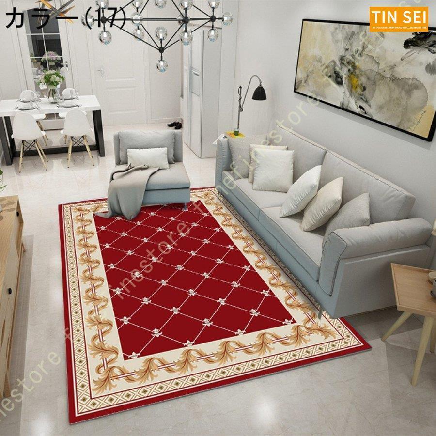 絨毯 高級 ラグ おしゃれ カーペット ラグマット 高級 じゅうたん ヴィンテージ オレンジ グリーン 厚手 クラシック アンティーク アンティーク調 