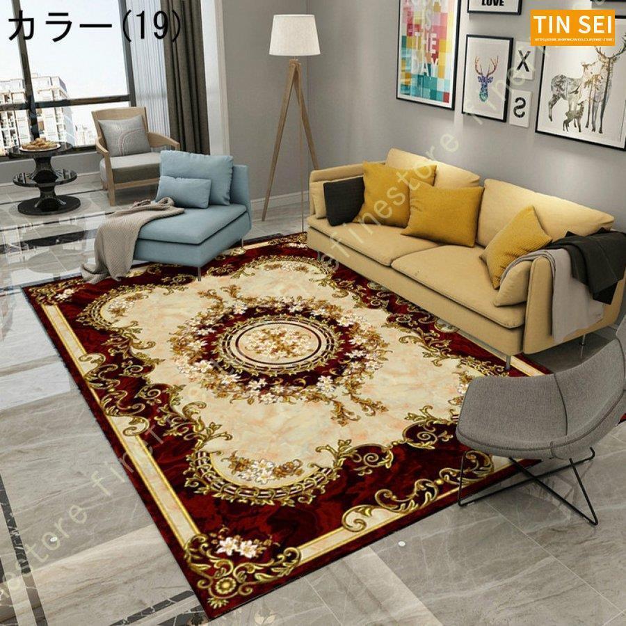 絨毯 高級 ラグ おしゃれ カーペット ラグマット 高級 じゅうたん ヴィンテージ オレンジ グリーン 厚手 クラシック アンティーク アンティーク調 