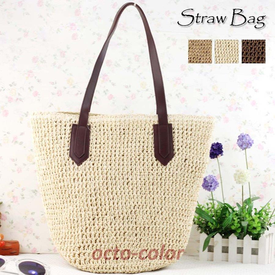かごバッグ レディース トートバッグ A4 ストローバッグ 夏 リゾート バッグ 