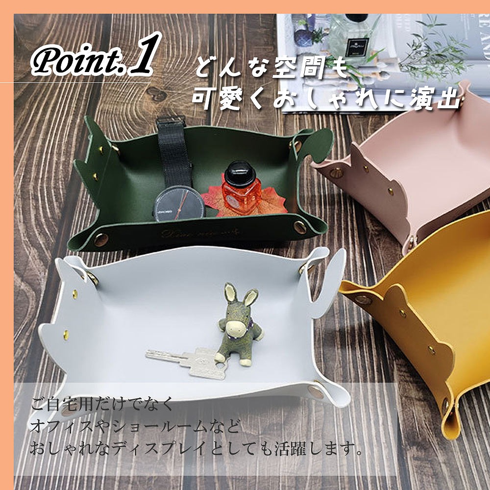 ねこ トレイ レザートレイ 猫 PU レザー 双面革 メイクトレイ 財布 ジュエコイン 収納トレイ 猫好き携帯電話 コイン 鍵 時計 キー 整理 折りたたみ CAT 