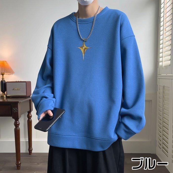 トレーナー メンズ 長袖Tシャツ ワッフル生地 Tシャツ 長袖 トップス 春 カジュアル ロゴ 通学 秋 おしゃれ クルーネック 
