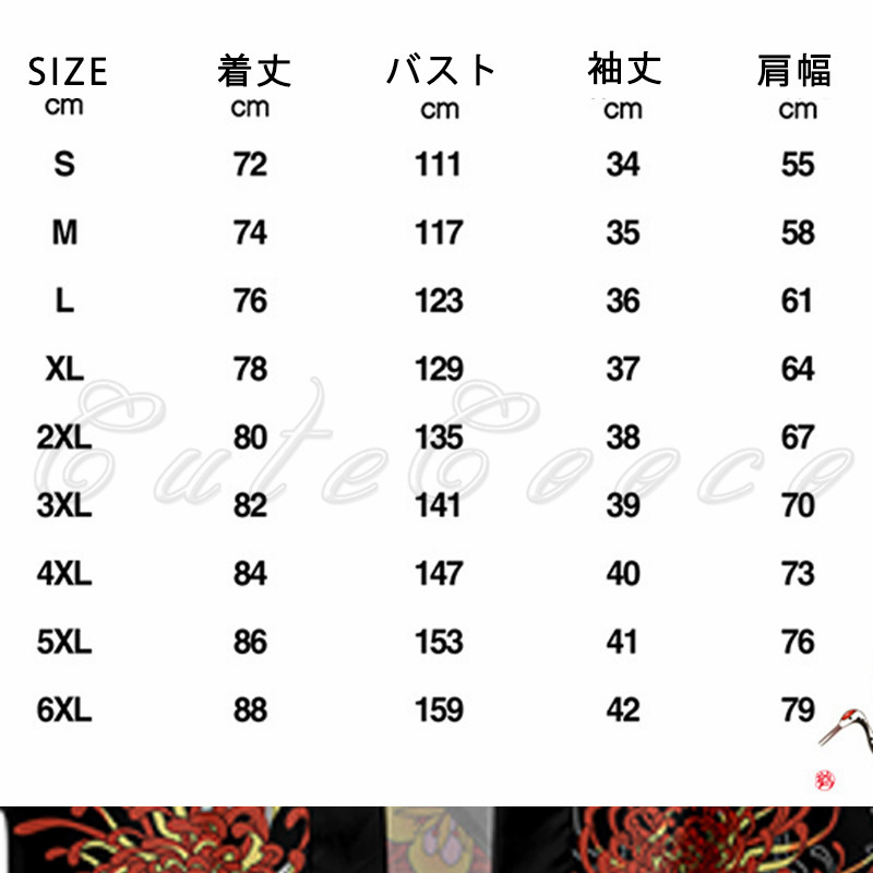 羽織り 七分袖 和風 薄手 トップス 鶴柄 花火大会 カジュアル 夏服 夏祭り 送料無料 ゆったり 軽量 猫柄 冷房対策 きれいめ 通気性 日焼け止め 透けない厚手 