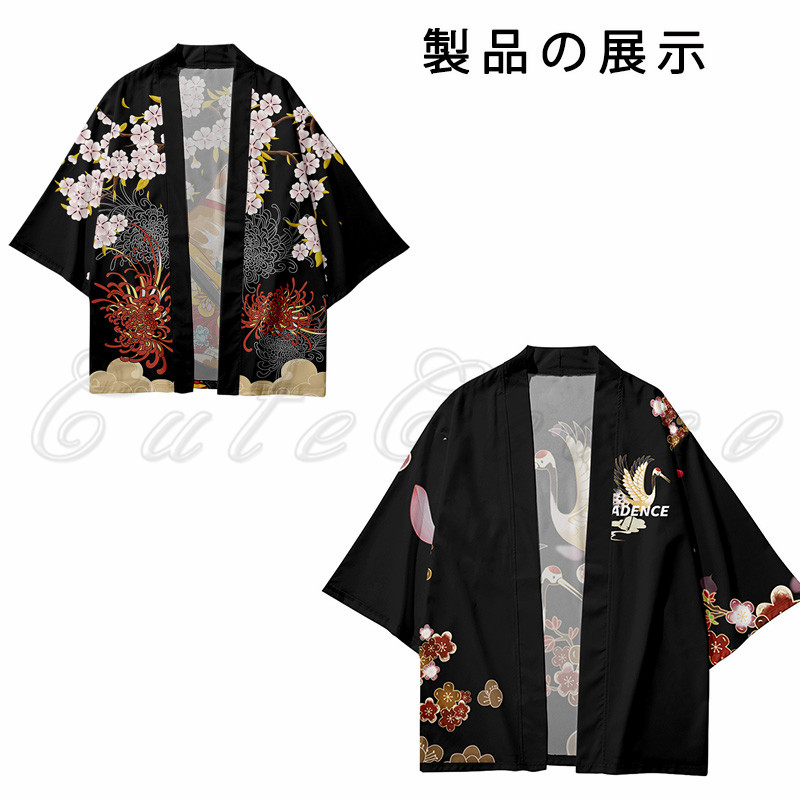 羽織り 七分袖 和風 薄手 トップス 鶴柄 花火大会 カジュアル 夏服 夏祭り 送料無料 ゆったり 軽量 猫柄 冷房対策 きれいめ 通気性 日焼け止め 透けない厚手 