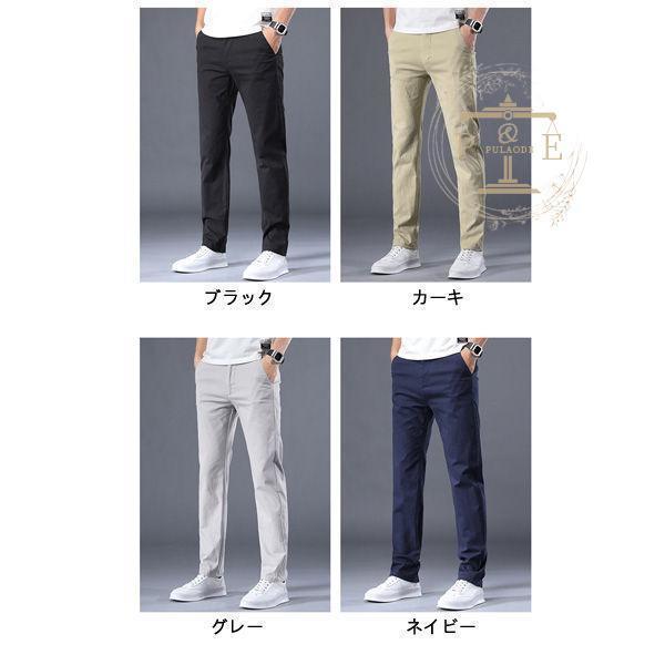 チノパン メンズ カジュアルパンツ スラックス スキニー 黒パン ミリタリーパンツ 春夏 美脚 細身 小尻 スキニーパンツ 