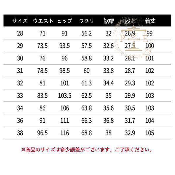 チノパン メンズ カジュアルパンツ スラックス スキニー 黒パン ミリタリーパンツ 春夏 美脚 細身 小尻 スキニーパンツ 