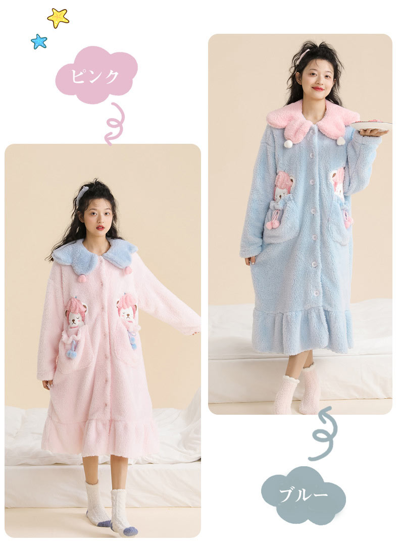 パジャマ レディース 冬 ルームウェア 女子会 ナイトガウン 着る毛布 前開き可愛い 韓国 モコモコ 寝巻き ふわふわ 女性用 もこもこ 