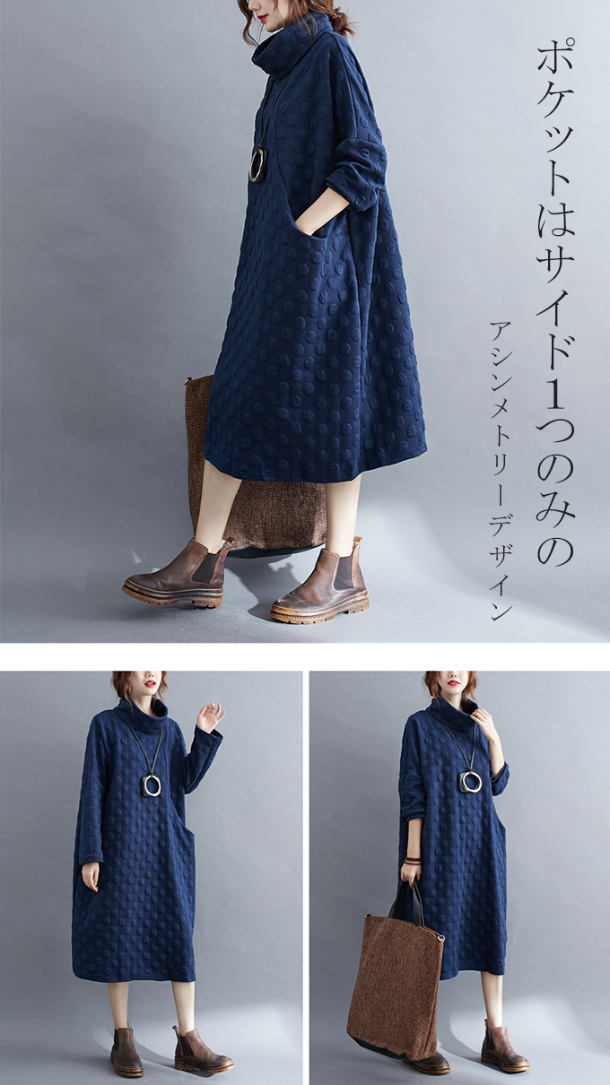 全品ポイント5% 半額クーポン付 ゆったりサイズワンピース ドット柄 レディース 体型カバーワンピ タートルネック 