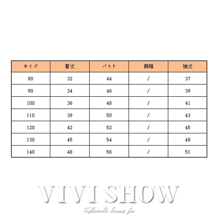 キッズ アウター 長袖 トップス ゆったり ジップフードつき シンプル かわいい おそろい カジュアル おしゃれ 着やすい 動きやすい あわせやすい 
